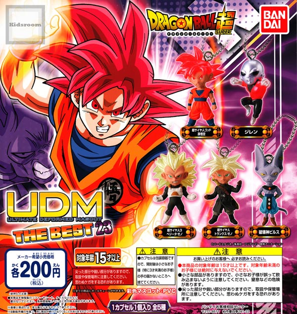 楽天市場 バンダイ コンプリートドラゴンボール超 Udm The Best 25 価格比較 商品価格ナビ