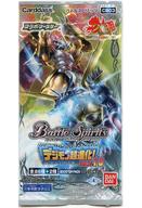楽天市場 バンダイ バトルスピリッツ コラボブースター デジモン超進化 Ver1 5 Cb のみ 価格比較 商品価格ナビ 楽天市場 バンダイ バトルスピリッツ コラボブースター デジモン超進化 Ver1 5 Cb のみ 価格比較 商品価格ナビ