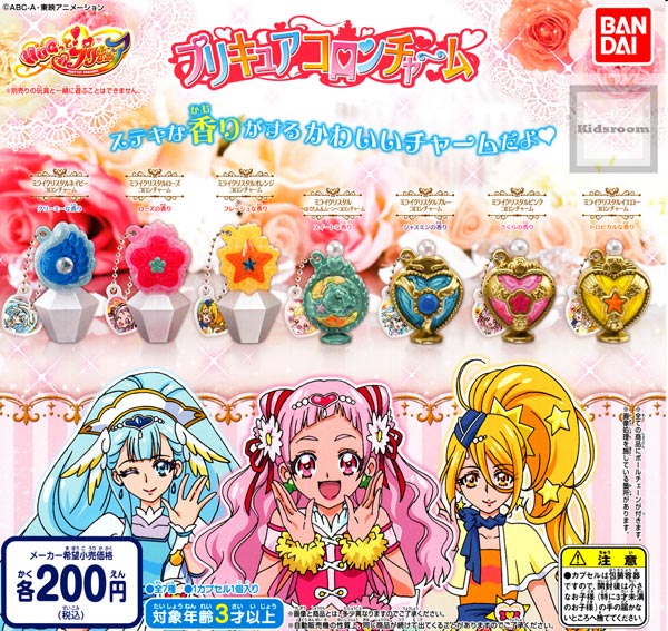 楽天市場 バンダイ Hugっとプリキュア プリキュアコロンチャーム 18年 価格比較 商品価格ナビ