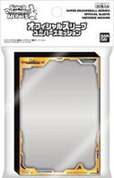 (未使用･未開封品)　スーパードラゴンボールヒーローズ オフィシャルスリーブ ユニバースミッション パック 6k88evb Amazon.co.jp: スーパードラゴンボールヒーローズ オフィシャル