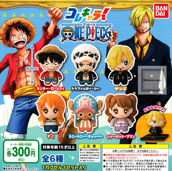 楽天市場 バンダイ コンプリートfrom Tv Animation One Piece コレキャラワンピース 価格比較 商品価格ナビ