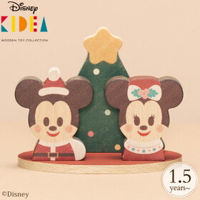 楽天市場 バンダイ Disney Kidea ミッキー ミニー クリスマス スペシャル 価格比較 商品価格ナビ