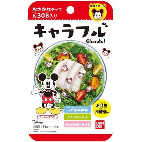 楽天市場 バンダイ キャラフル ドラえもん 2g 価格比較 商品価格ナビ