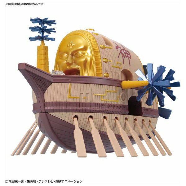 楽天市場 バンダイ ワンピース 偉大なる船コレクション 方舟マクシム プラモデル Bandai Spirits 価格比較 商品価格ナビ