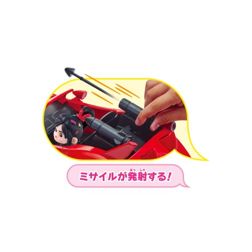 BANDAI ラルフ＆ヴァネロペレースカーセット【新品未開封】匿名取引送料込み② 楽天市場】バンダイ ラルフ＆ヴァネロペ レースカーセット