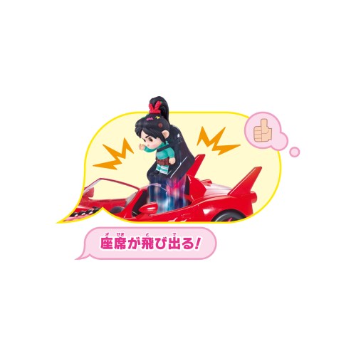BANDAI ラルフ＆ヴァネロペレースカーセット【新品未開封】匿名取引送料込み② 楽天市場】バンダイ ラルフ＆ヴァネロペ レースカーセット