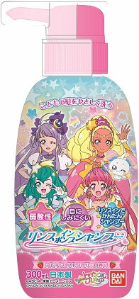 楽天市場 バンダイ ヒーリングっど プリキュア リンスインポンプシャンプー フルーティフローラルの香り 300ml 価格比較 商品価格ナビ