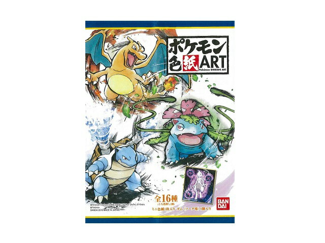 楽天市場 バンダイ バンダイ ポケモン 色紙art 1個 価格比較 商品価格ナビ