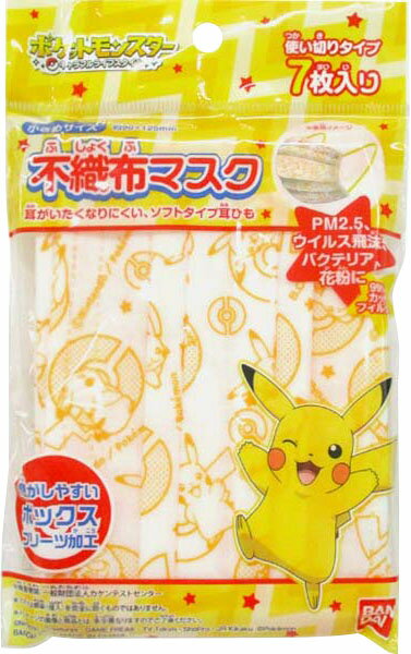 楽天市場 バンダイ こども不織布マスク ポケットモンスター 7枚入 価格比較 商品価格ナビ