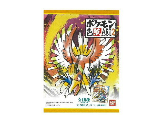 楽天市場 バンダイ バンダイ ポケモン 色紙art2 1個 価格比較 商品価格ナビ