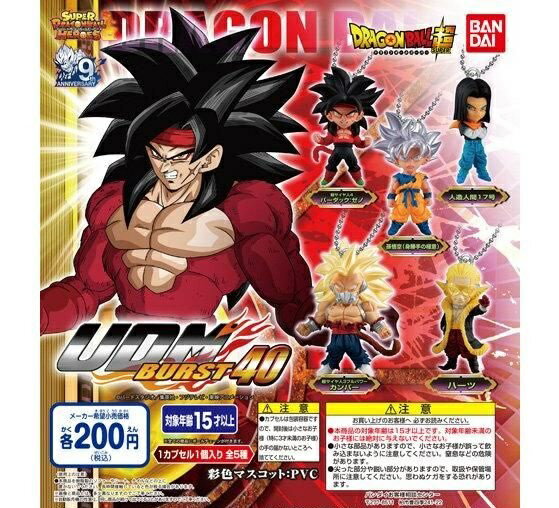 楽天市場 バンダイ ドラゴンボール超 アルティメットディフォルメマスコット バースト40 価格比較 商品価格ナビ