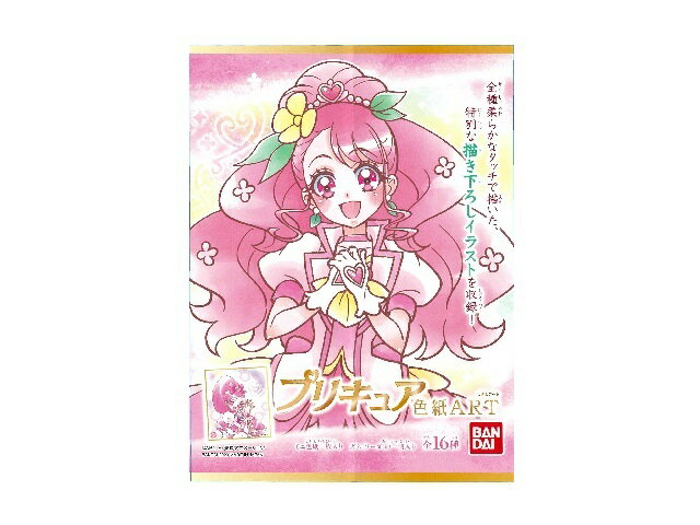 楽天市場 バンダイ バンダイ プリキュア 色紙art 1個 価格比較 商品価格ナビ