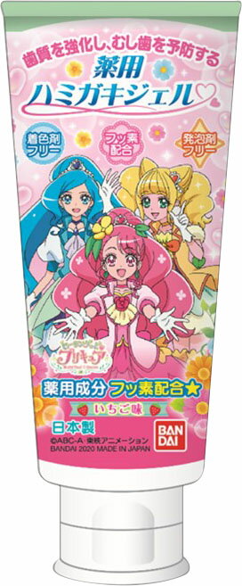 楽天市場 バンダイ ヒーリングっど プリキュア リンスインポンプシャンプー フルーティフローラルの香り 300ml 価格比較 商品価格ナビ