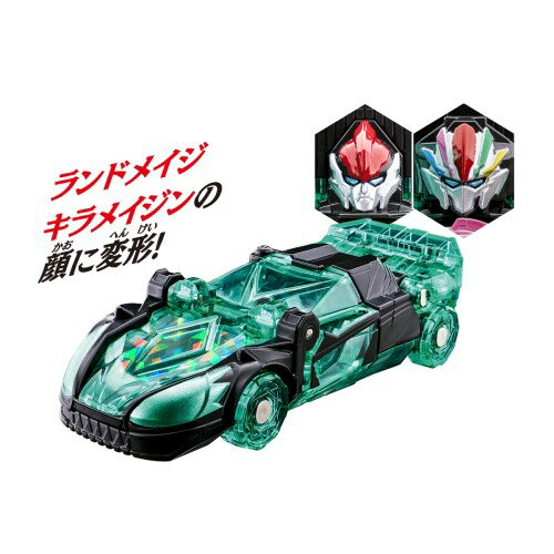 魔進戦隊キラメイジャー　ロボシリーズ０１　魔進合体　ＤＸキラメイジンセット