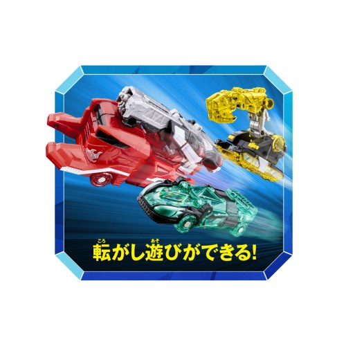 魔進戦隊キラメイジャー　ロボシリーズ０１　魔進合体　ＤＸキラメイジンセット