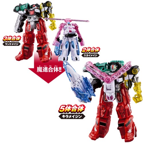 魔進戦隊キラメイジャー　ロボシリーズ０１　魔進合体　ＤＸキラメイジンセット
