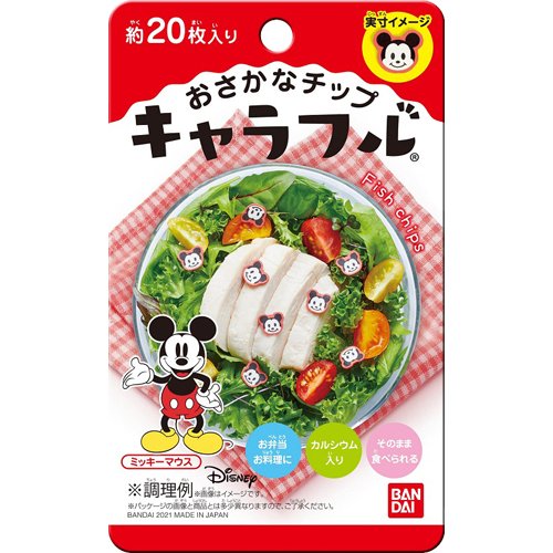 楽天市場 バンダイ キャラフル ドラえもん 2g 価格比較 商品価格ナビ