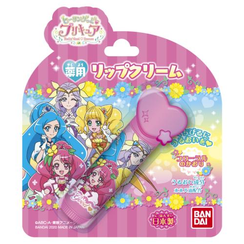 楽天市場 バンダイ 薬用リップ ヒーリングっどプリキュア 価格比較 商品価格ナビ