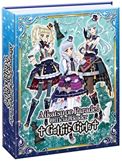 楽天市場 バンダイ データカードダス アイカツオンパレード オフィシャルバインダー Gothic Girls バンダイ 価格比較 商品価格ナビ