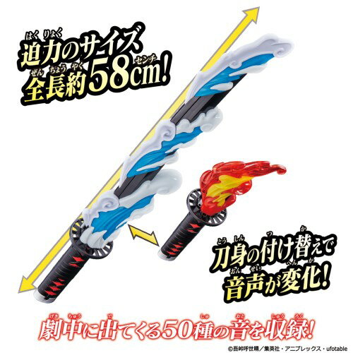 BANDAI - 最安値！　新品 鬼滅の刃 DX日輪刀 送料込み バンダイ 楽天市場】バンダイ 鬼滅の刃 DX日輪刀 | 価格比較 - 商品価格ナビ