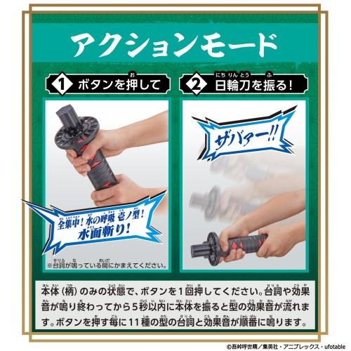 楽天市場】バンダイ 鬼滅の刃 DX日輪刀 | 価格比較 - 商品価格ナビ