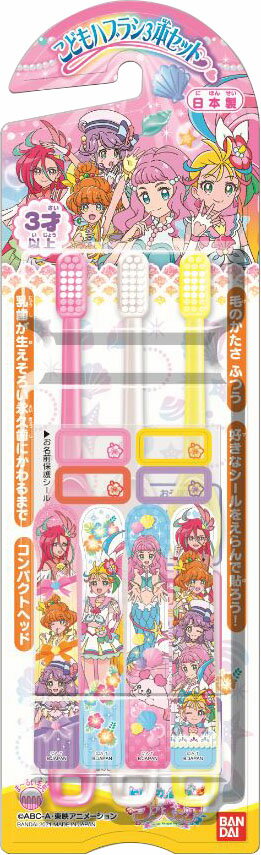 楽天市場 バンダイ トロピカル ジュ プリキュア リンスインポンプシャンプー マリンブーケの香り 300ml 価格比較 商品価格ナビ