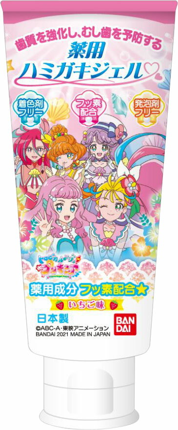 楽天市場 バンダイ トロピカル ジュ プリキュア 薬用ハミガキジェル いちご味 50g 価格比較 商品価格ナビ