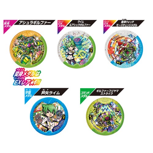 DX魔神ウォッチ ヒーロー変身セット Amazon | [バンダイ] DX魔神ウォッチ ヒーロー変身セット