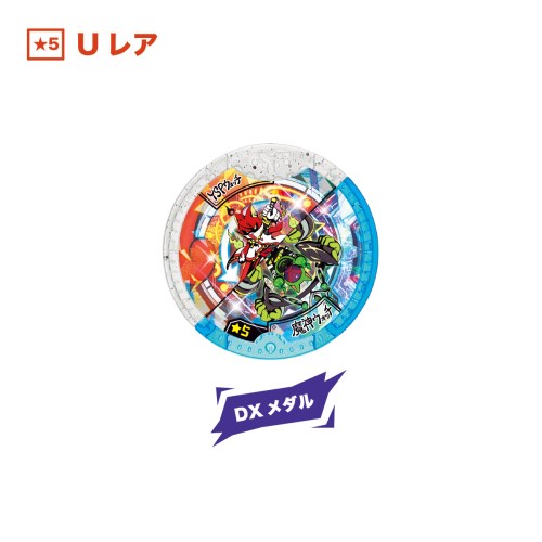 DX魔神ウォッチ ヒーロー変身セット バンダイ 商品・サービスサイト | DX魔神ウォッチ ヒーロー変身