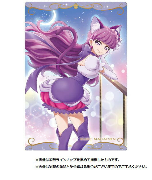 楽天市場】バンダイ プリキュアカードウエハース3 | 価格比較