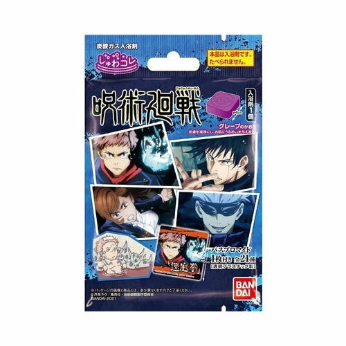 楽天市場 バンダイ しゅわコレ 鬼滅の刃vol 1 45g 価格比較 商品価格ナビ