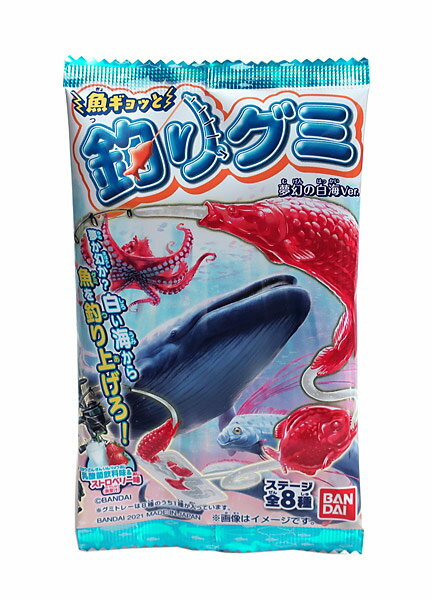 楽天市場】バンダイ バンダイ 魚ギョっと釣りグミ 14g | 価格比較 - 商品価格ナビ