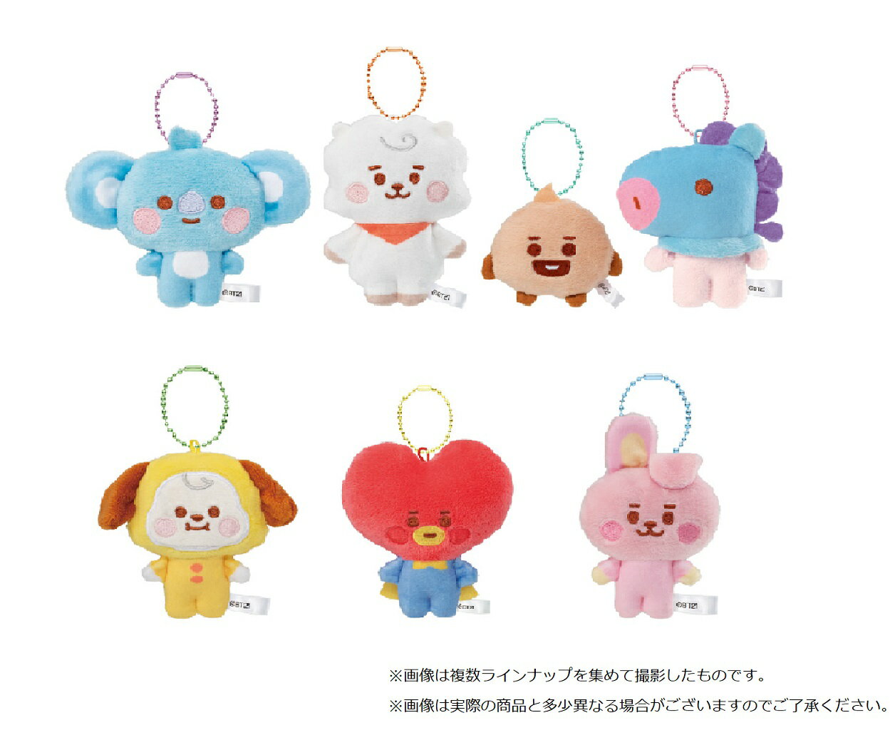 Bandai Spirits BT21 Fuwa Fuwa Mascotte - Boîte De 10 Figurines (Jouet Bonbon)