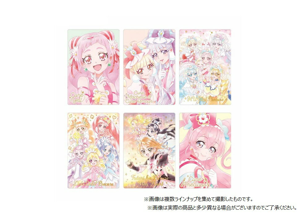 楽天市場】バンダイ プリキュアカードウエハース6 | 価格比較