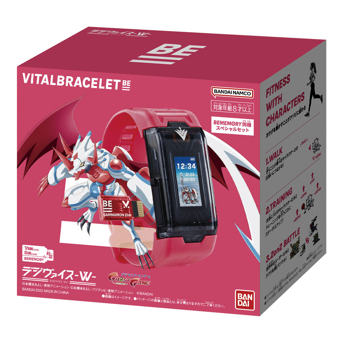 楽天市場】バンダイ バンダイ VITAL BRACELET BE デジヴァイス-VV- バイタルブレスBEデジウ゛アイス-VV- | 価格比較 -  商品価格ナビ