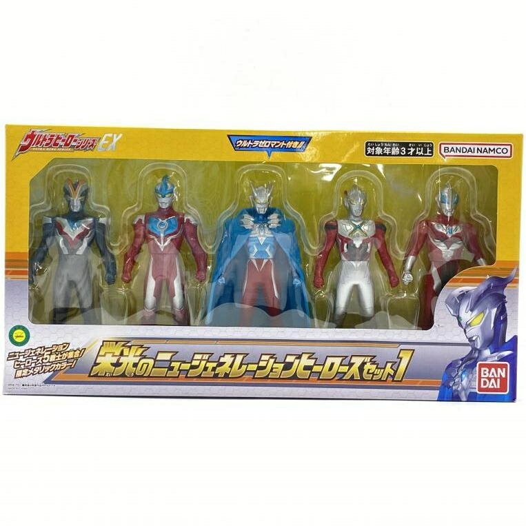 楽天市場】バンダイ ウルトラ怪獣DX チブル星人エクセラー