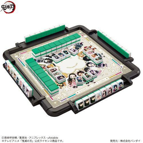 楽天市場】バンダイ ドンジャラNEO 鬼滅の刃(1セット) | 価格