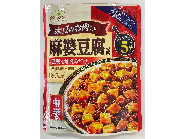 丸美屋 麻婆豆腐の素中辛 ポリ容器入り 業務用 1kg 9jHBMNlCUz, 食品 - casamaida.com.py