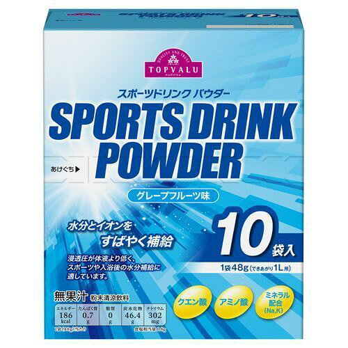 【楽天市場】イオントップバリュ トップバリュ スポーツドリンクパウダーGF 10袋 価格比較 商品価格ナビ