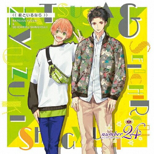 楽天市場 フロンティアワークス ひぐらしのなく頃に煌 にぱにぱ音頭 ソングcd ｃｄシングル １２ｃｍ Ffcm 0019 価格比較 商品価格ナビ
