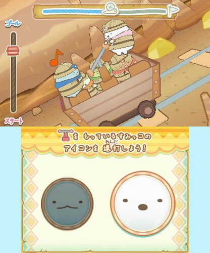 すみっコぐらし ここ、どこなんです？/3DS/CTRPAWHJ/A 全年齢対象