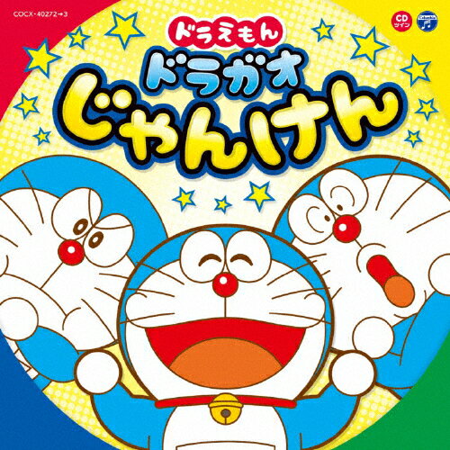 ドラえもん ドラミ ミニ 汁椀茶碗セット ピンク 食器 日本製