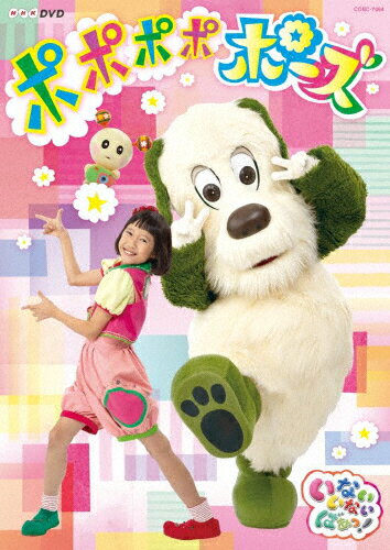楽天市場】愛があれば大丈夫 NHK教育テレビ わたしのきもち
