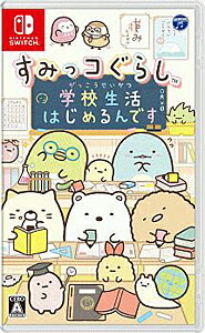 楽天市場 小学館 ドラえもん学習コレクション Switch Hacpa2p8a A 全年齢対象 価格比較 商品価格ナビ