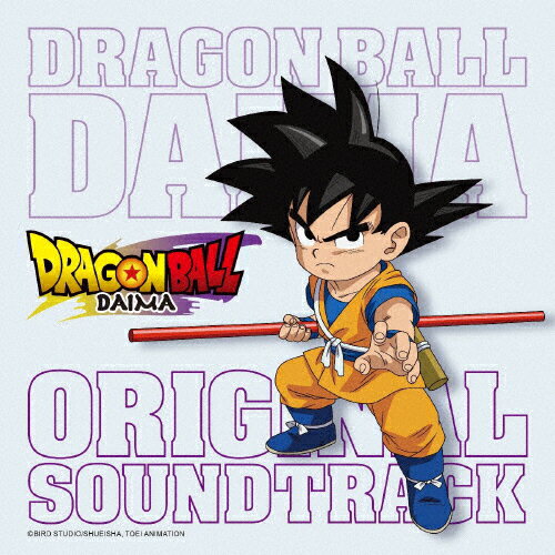 TVアニメ『ドラゴンボールDAIMA』　オリジナル・サウンドトラック/ＣＤ/COCX-42467