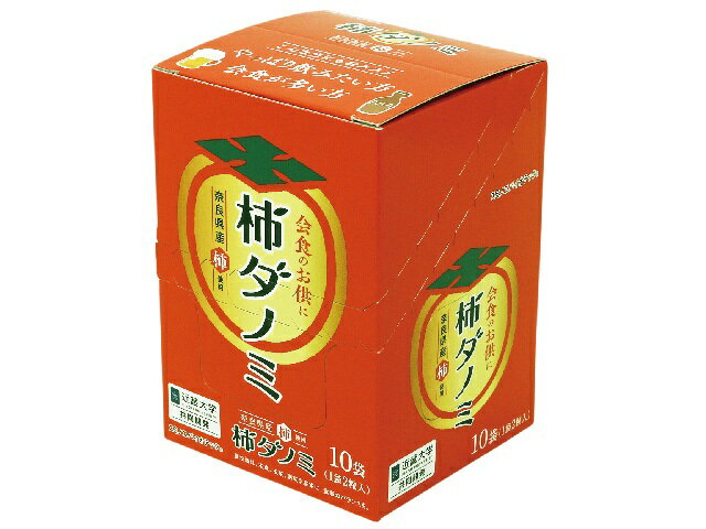 楽天市場】ファンケル ファンケル 大人のカロリミット 40回分 120粒 ...