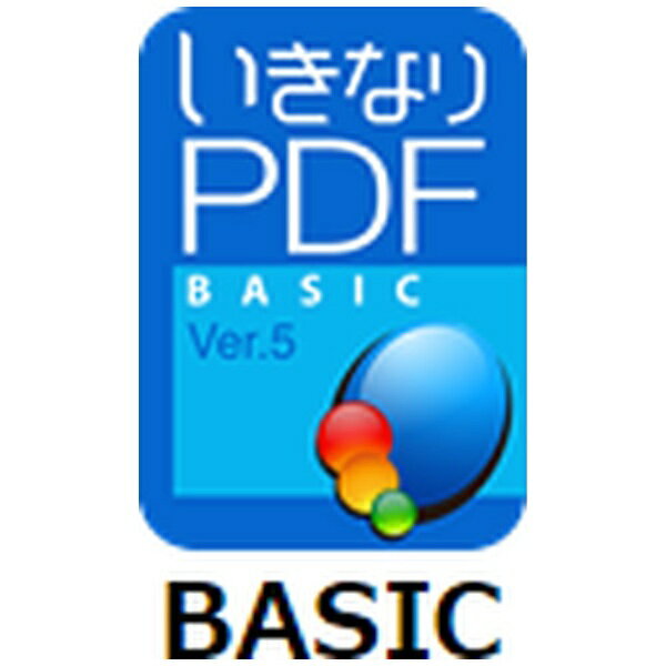 楽天市場】ソースネクスト ソースネクスト SOURCENEXT いきなりPDF Ver.9 BASIC | 価格比較 - 商品価格ナビ