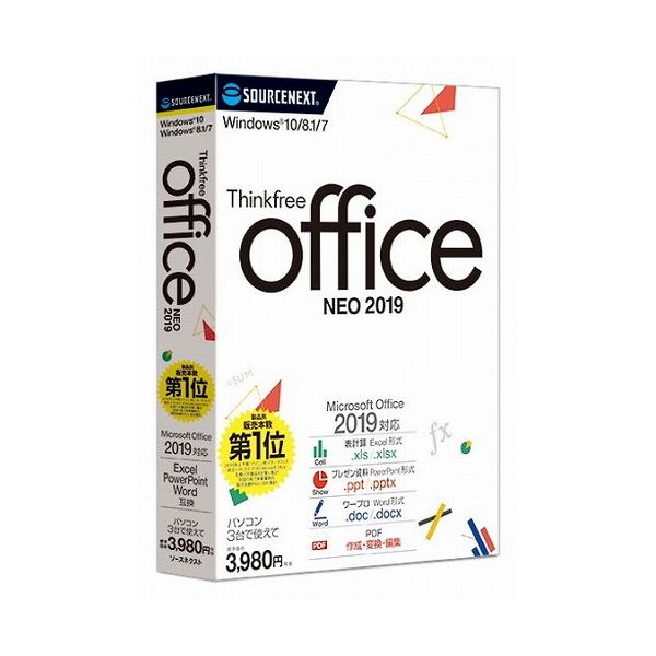 楽天市場】日本マイクロソフト Microsoft Office Home and Business 2019 OEM版 | 価格比較 - 商品価格ナビ