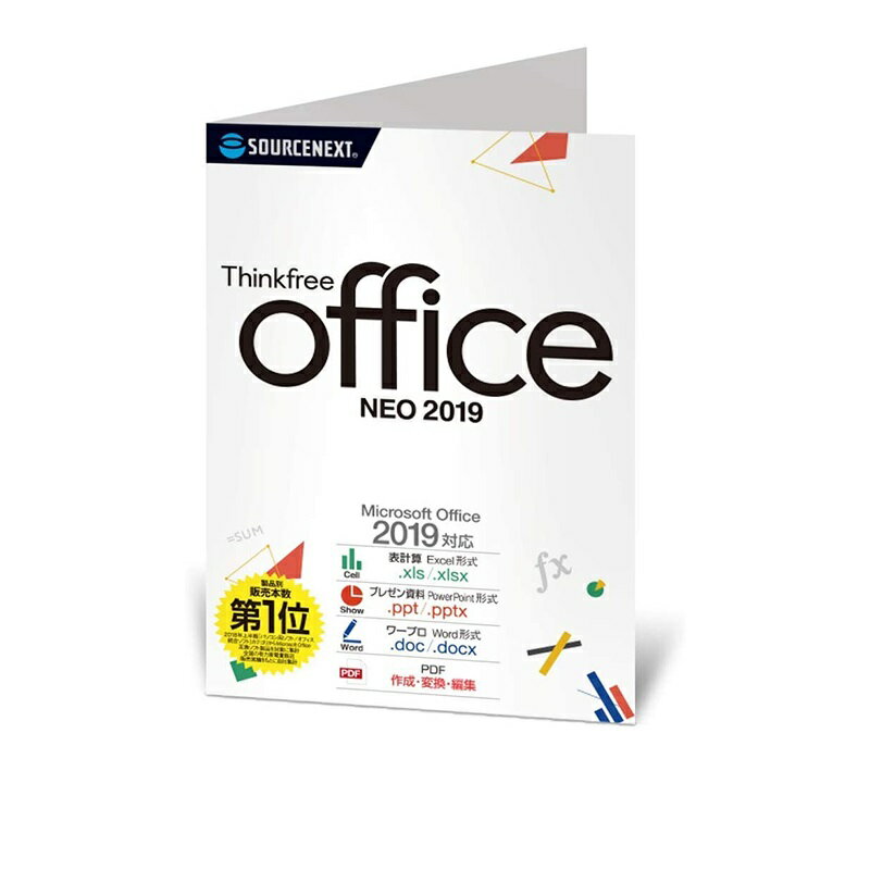 楽天市場 ソースネクスト Thinkfree Office Neo 19 オンラインコード版 価格比較 商品価格ナビ