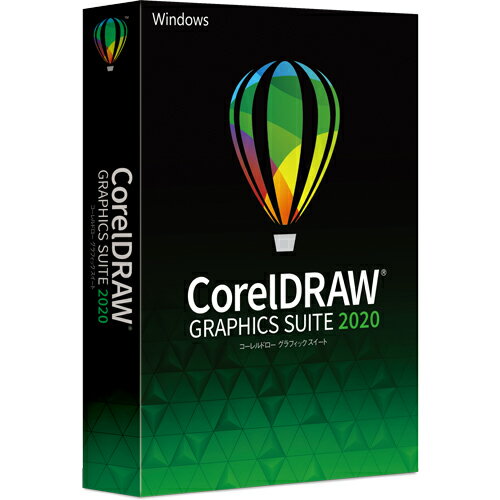 coreldraw graphics suite 2020 price